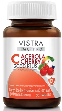 รูปภาพของ VISTRA IMU-PRO C Acerola Cherry 2000 Plus 30เม็ด วิสทร้า ไอมู-โปร ซี อะเซโรลา เชอร์รี่ 2000 พลัส